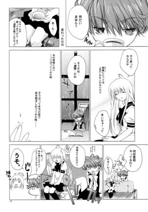 LxM=S Page #40