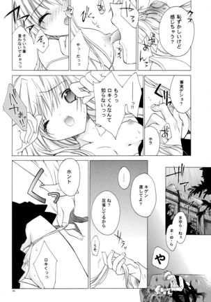 LxM=S Page #46