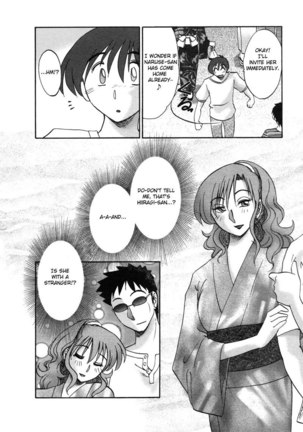 Tonari no Tonari no Oneesan Vol1- Chapter 8 Page #4