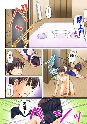 Kanojo no Imoto | 女友之妹 Ch.1-4 Page #32