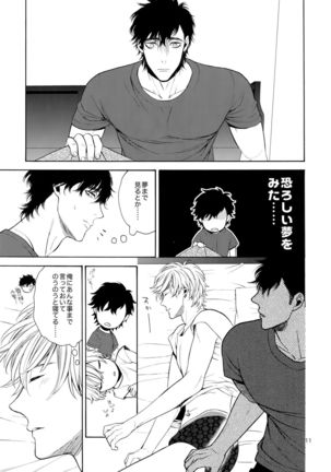 Image 3032851