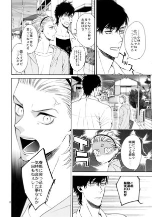 Image 3032850