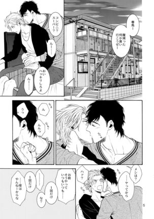 Image 3032847