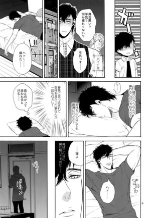 Image 3032863