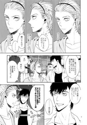 Image 3032848