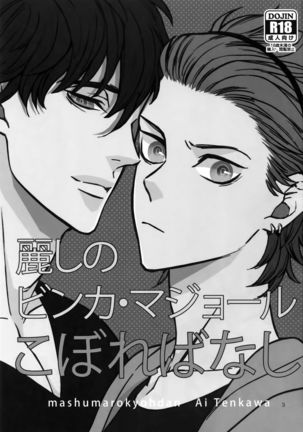 Image 3032849