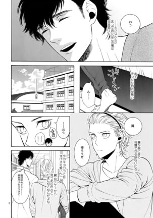 Image 3032846