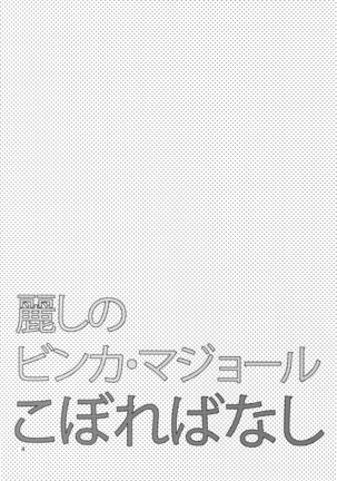 Image 3032845
