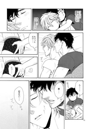 Image 3032855
