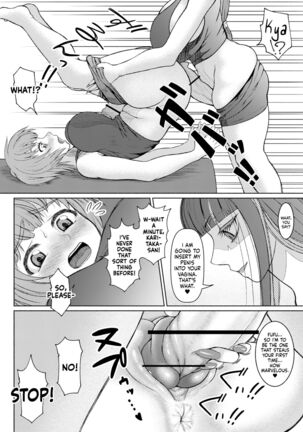 Futanari Bitch Gal wa Suki desu ka? Part 6 Page #26