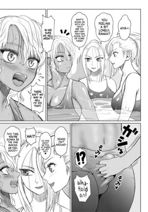 Futanari Bitch Gal wa Suki desu ka? Part 6 Page #17