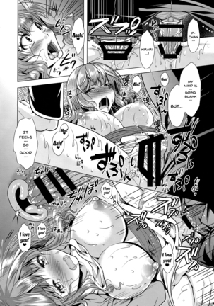 Kirarin Idol Kyuukeichuu - Page 27