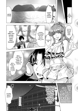 Kirarin Idol Kyuukeichuu - Page 5