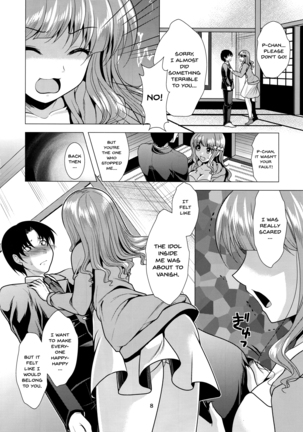 Kirarin Idol Kyuukeichuu - Page 7