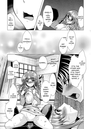 Kirarin Idol Kyuukeichuu - Page 20