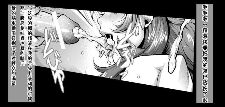 Houkago wa Rankou Party♥