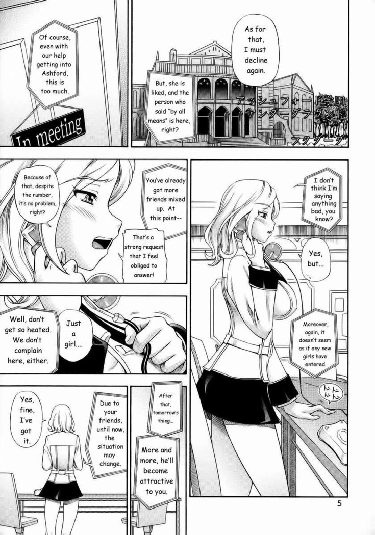 Ashford Gakuen Underground