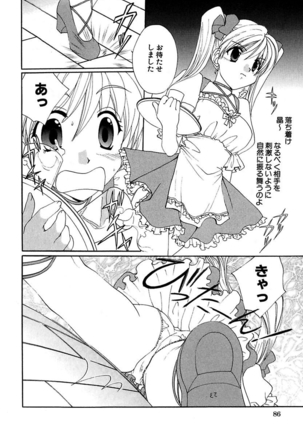 Moeru! Houkago Page #88