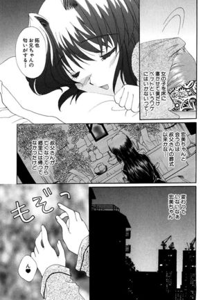 Moeru! Houkago Page #133