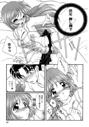 Moeru! Houkago - Page 99