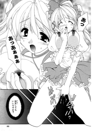 Moeru! Houkago Page #91