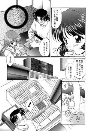 Moeru! Houkago - Page 97