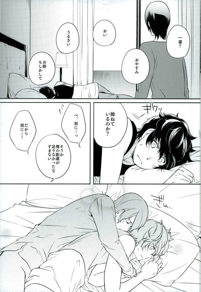 Tokonatsu HONEYMOON
