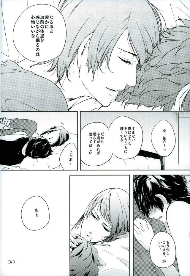 Tokonatsu HONEYMOON
