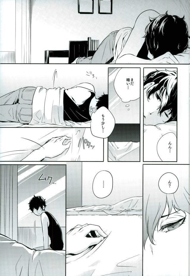 Tokonatsu HONEYMOON