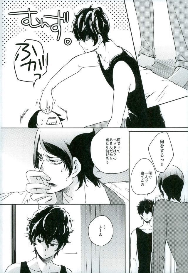 Tokonatsu HONEYMOON