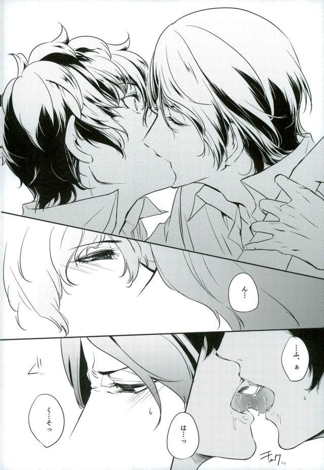 Tokonatsu HONEYMOON
