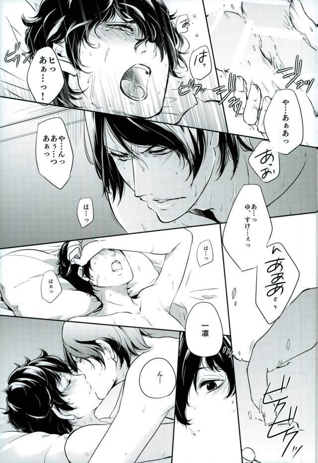 Tokonatsu HONEYMOON