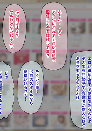 Image 5470199