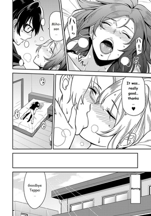 Minpaku Batting!? ~Mainichi Bijou to Yukizuri Ecchi~ Ch. 1 Page #29