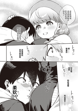 Image 10454697
