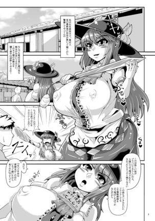 Saimin? Sennou? Dekiru Mono nara Yatte Minasai yo! After Page #3