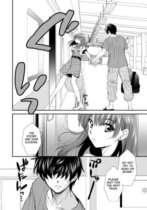 InCha Otouto ga YouCha Aneki o Netoru made 2 - Page 51