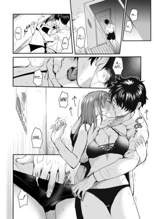 InCha Otouto ga YouCha Aneki o Netoru made 2 - Page 17