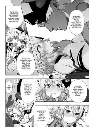 Kousou Senki Christia Ch. 4 | Shining Warrior Christia Ch. 4 - Page 17