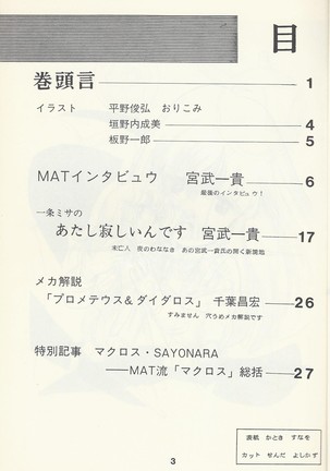 Image 3547643