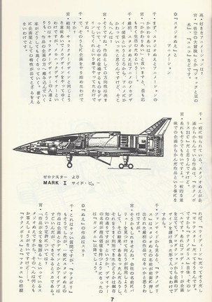 Image 3547648