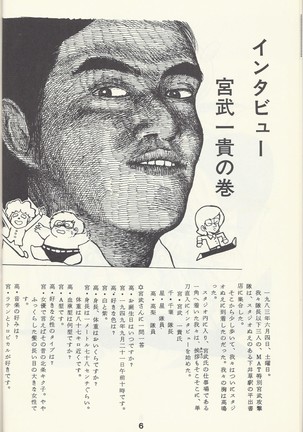 Image 3547646