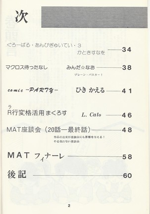 Image 3547645