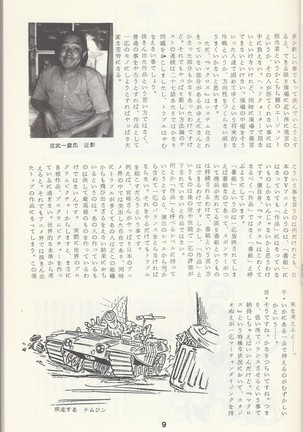 Image 3547651