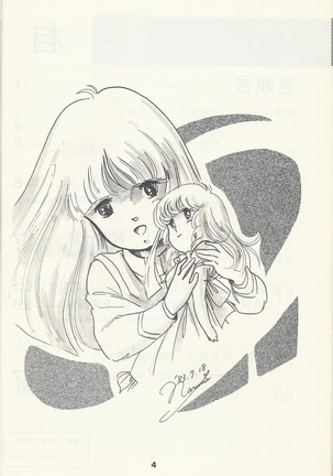 Image 3547644