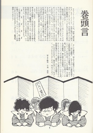 Image 3547649