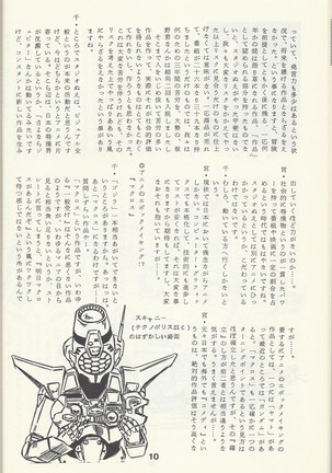 Image 3547656