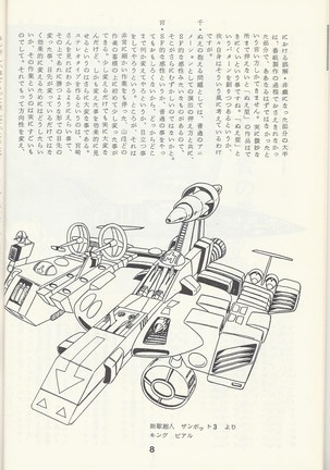 Image 3547650