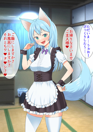 Image 6477692