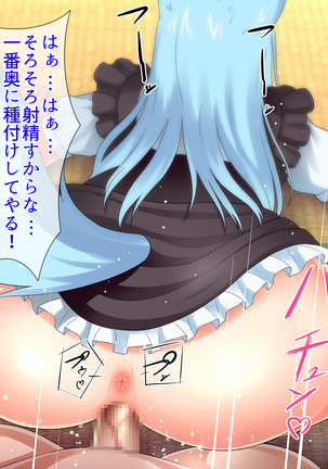 Kemomimi-chan wa Haramitai Page #26